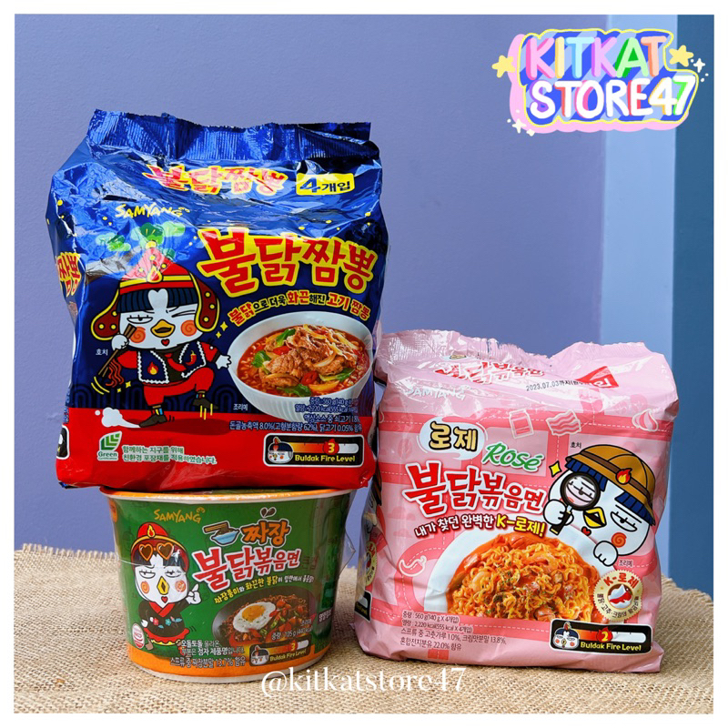 MÌ GÀ CAY SAMYANG HÀN QUỐC SIÊU NGON