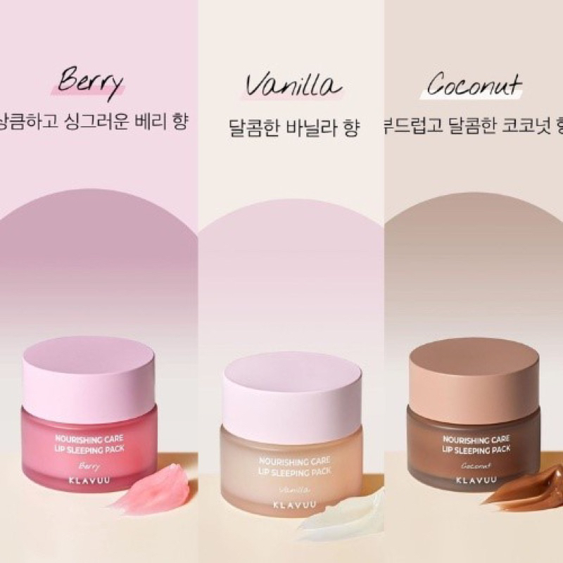 Mặt nạ ngủ môi Klavuu