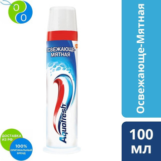 Kem Đánh Răng Aquafresh - 100ml