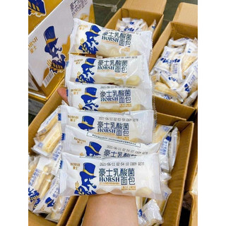 Set 10 bánh sữa chua horsh đài loan