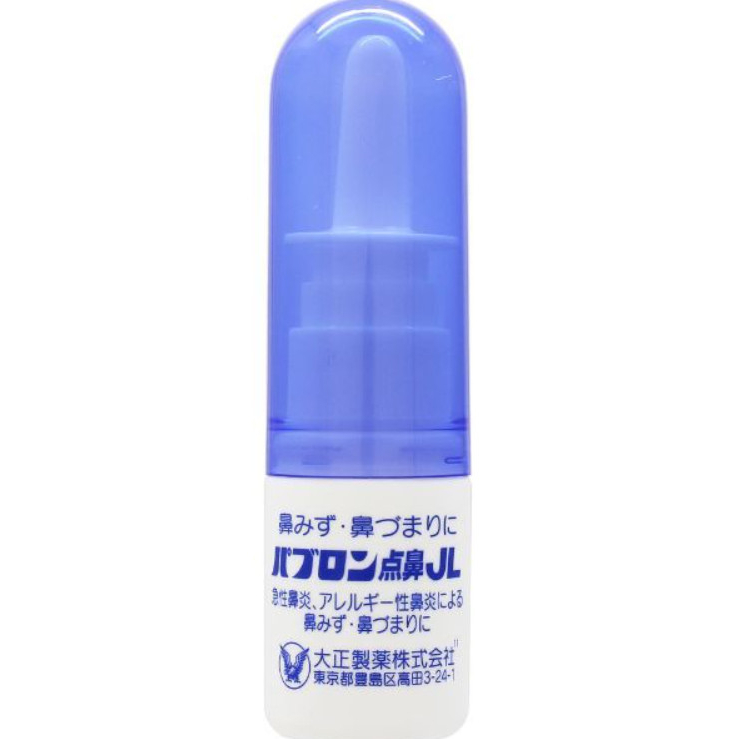 XỊT MŨI CHO NGƯỜI V.I.Ê.M MŨI CẤP, V.I.Ê.M MŨI DỊ ỨNG TAISHO JL NHẬT BẢN