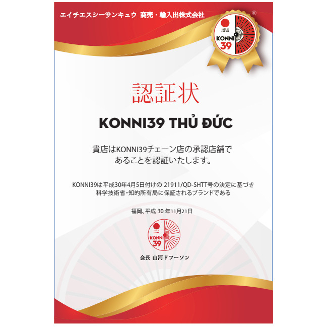 XỊT MŨI CHO NGƯỜI V.I.Ê.M MŨI CẤP, V.I.Ê.M MŨI DỊ ỨNG TAISHO JL NHẬT BẢN