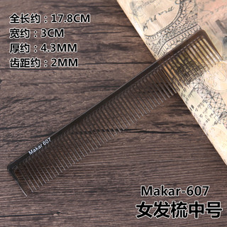 Lược Cắt Tóc Makar