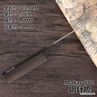 Lược Cắt Tóc Makar