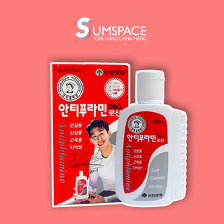 Dầu nóng Hàn Quốc Antiphlamine - 100ml