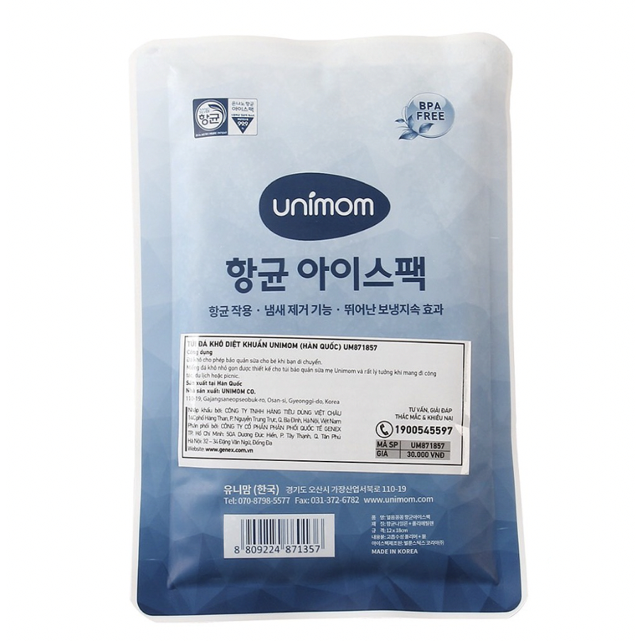 Túi Gel Đá Khô Diệt Khuẩn Giữ Nhiệt Unimom UM871857 (Hàn Quốc) Giữ Lạnh Đến 8 Tiếng Lamkids