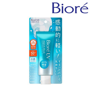 KEM CHỐNG NẮNG BIORE uv aqua rich WATERY essence 70g