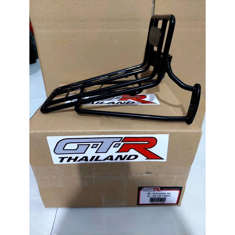 Baga Mũi Cup 125 Sơn Tĩnh Điện 10ly GTR