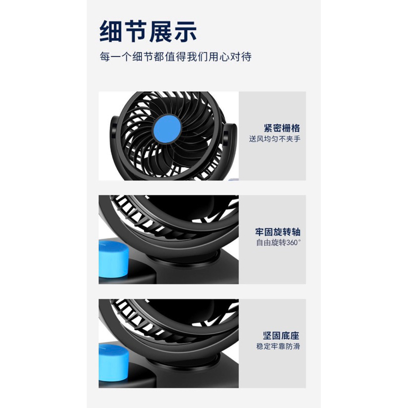 Quạt đôi mini xoay 360 độ hai đầu xe ô tô