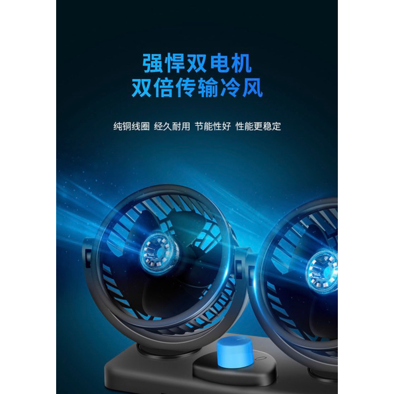 Quạt đôi mini xoay 360 độ hai đầu xe ô tô