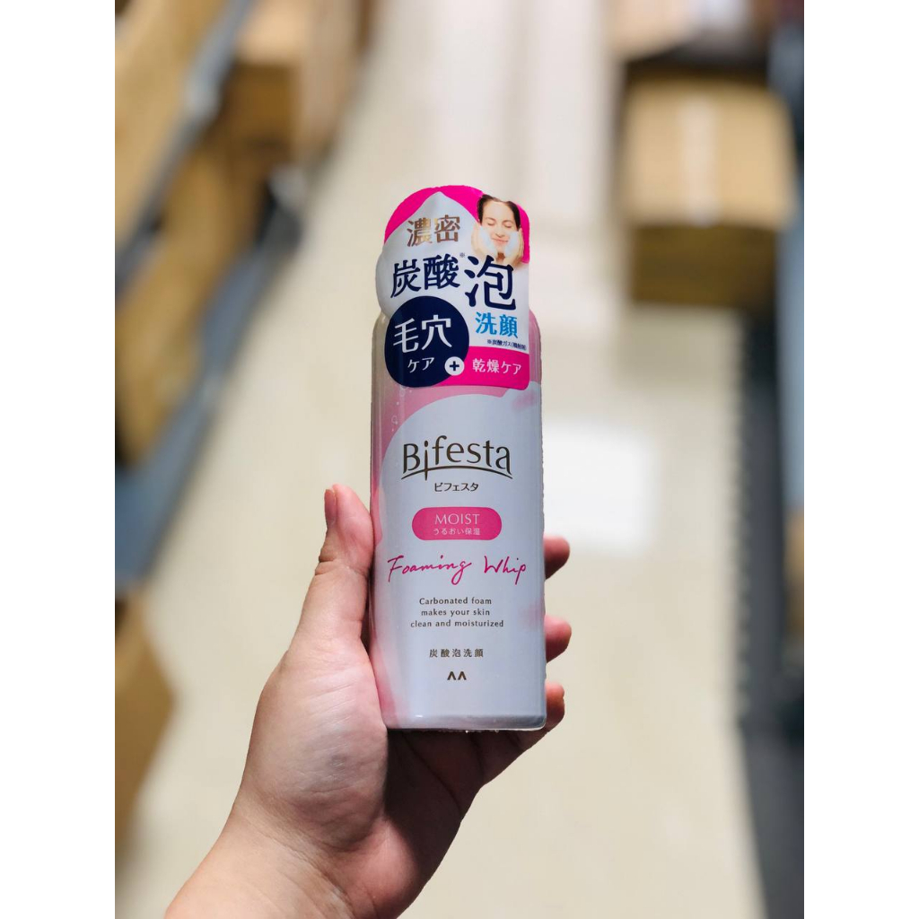 Sữa rửa mặt tạo bọt Bifesta 180g Nhật Bản