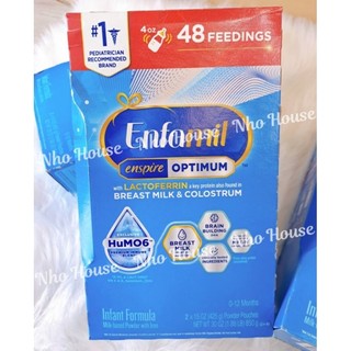 Sữa Enspire Enfamil xanh 0-12m