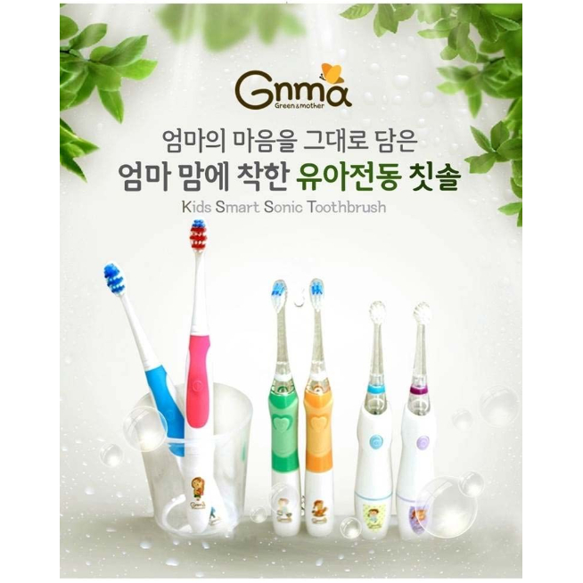 Bàn chải pin cho bé GNMA KOREA