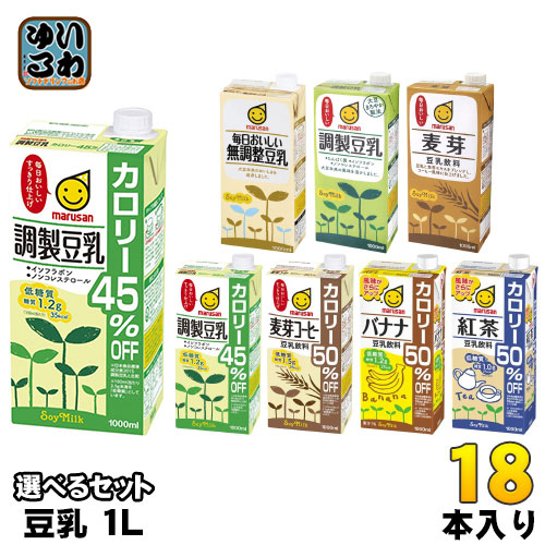 Sữa đậu nành hữu cơ Marusan chạy nhất Nhật Bản 1000ml