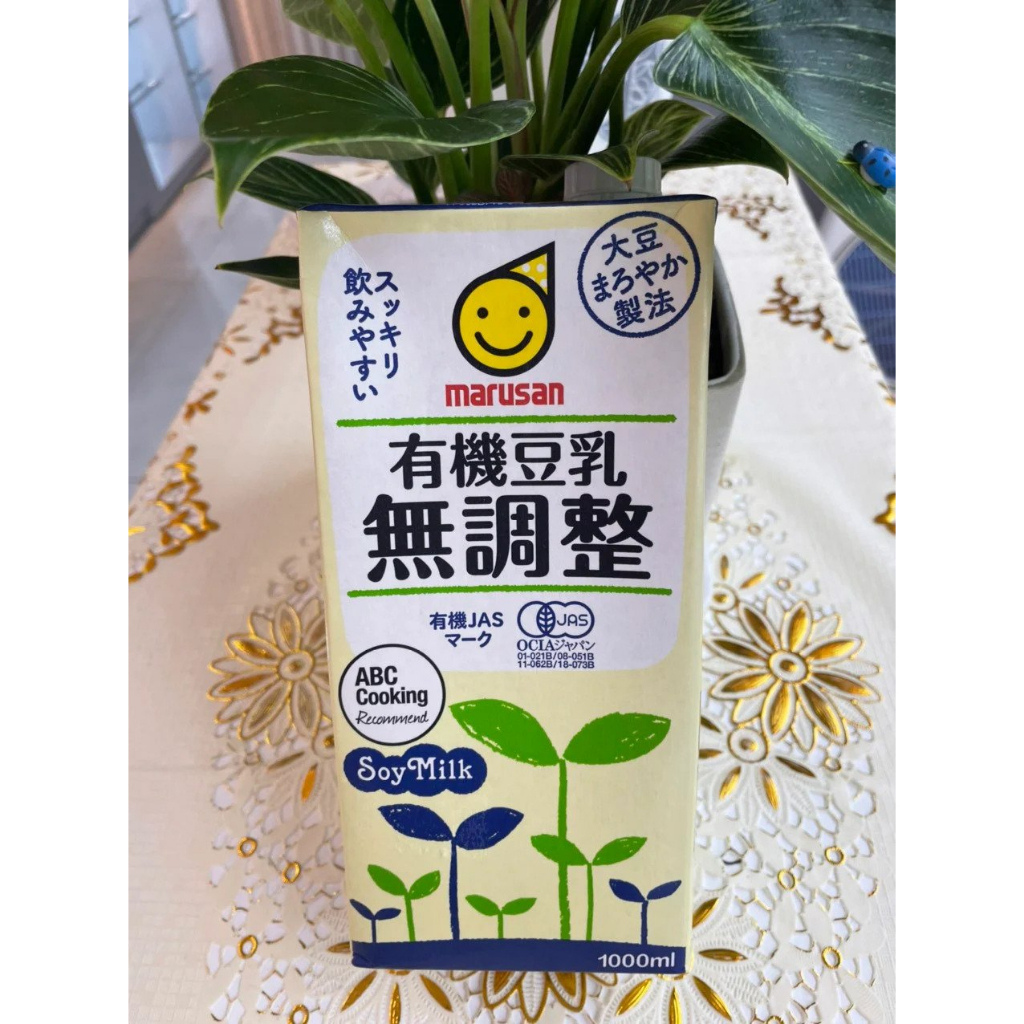 Sữa đậu nành hữu cơ Marusan chạy nhất Nhật Bản 1000ml