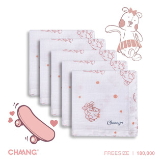 [BABY CHUMCHUM] Set 5 Khăn Sữa Cho Bé CHAANG SS22