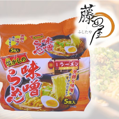 Mì Ramen, mì xào Yakisoba Nhật Bản túi 5 gói nhỏ, vị miso, nước tương, muối, thịt heo