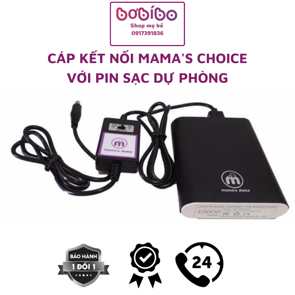 Dây Cáp Máy Hút Sữa Mama's Choice Điện Áp 9V-12V, dùng cho máy Medela Pump, Maxflow, Freestyle, Swing Maxi