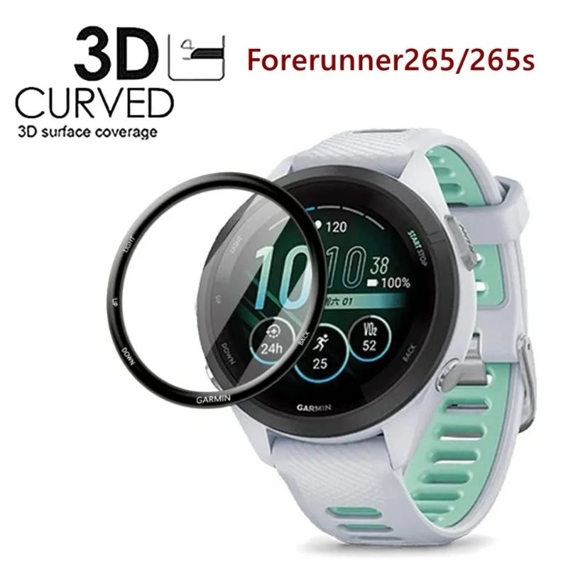 Cường lực màn hình 3D Cạnh Cong Full mặt kính cho Garmin Forerunner 265 / 265S