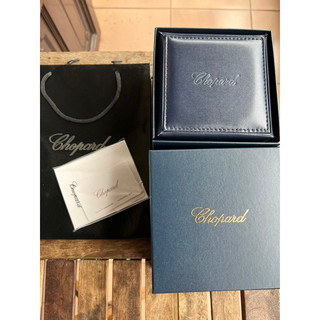 Hộp đồng hồ Chopard (không đồng hồ)