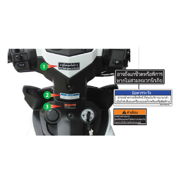 TEM THÔNG SỐ EXCITER THÁI