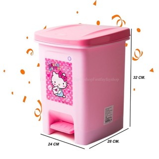 🌸THÙNG RÁC TO NẮP BẬT HELLO KITTY