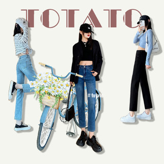 Quần bò nữ ống đứng trơn co dãn trenddy hot hit J2992