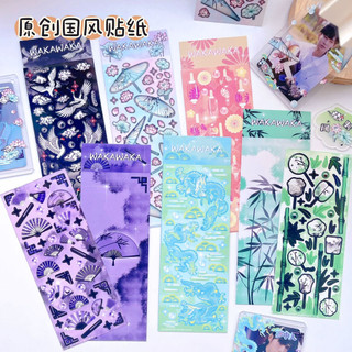 Sticker Họa Tiết Cổ Trang Trí
