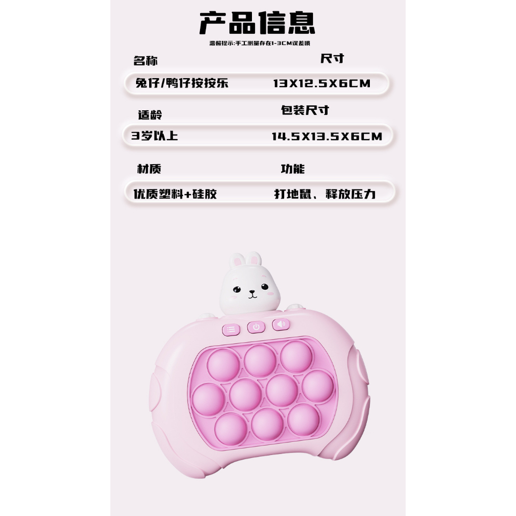 Máy Chơi Game POP IT NO.991