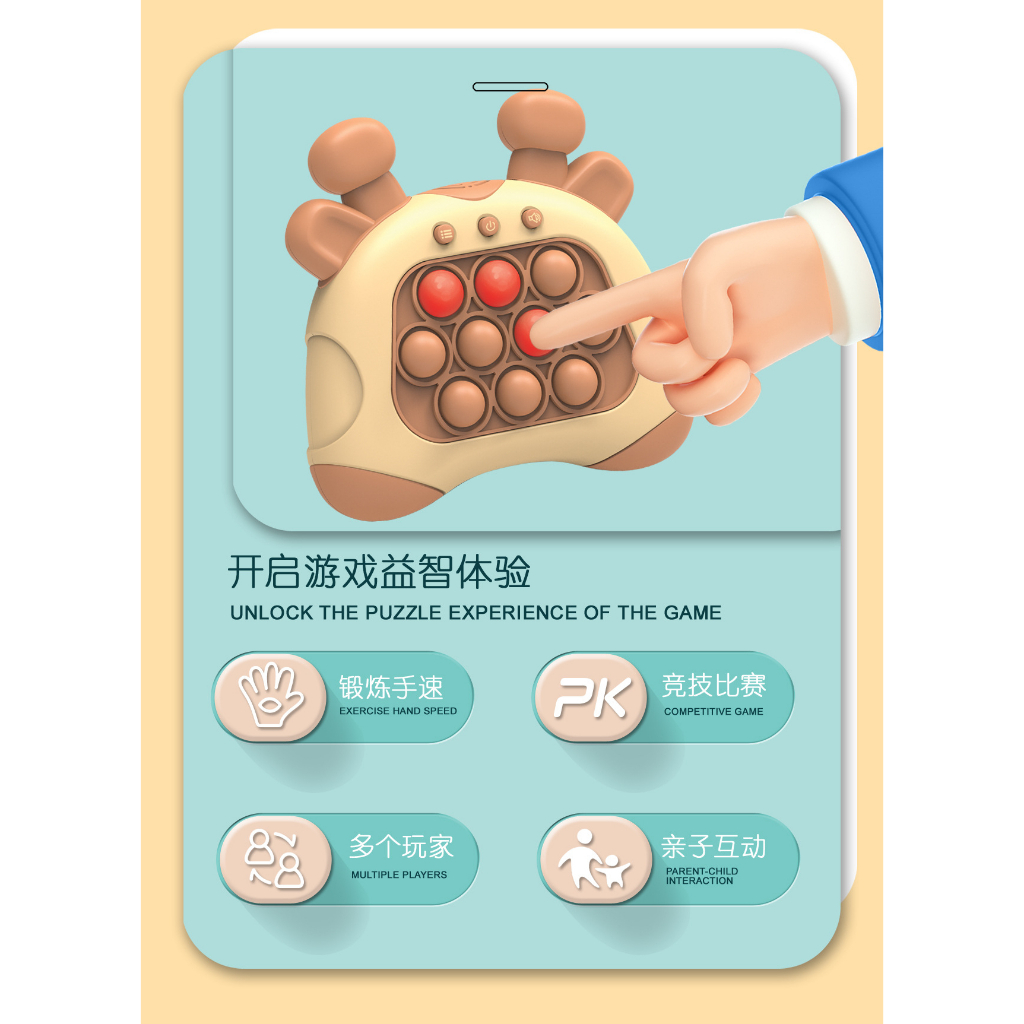 Máy Chơi Game POP IT NO.991