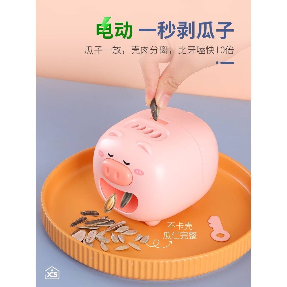 Máy heo tách hạt hướng dương tự động