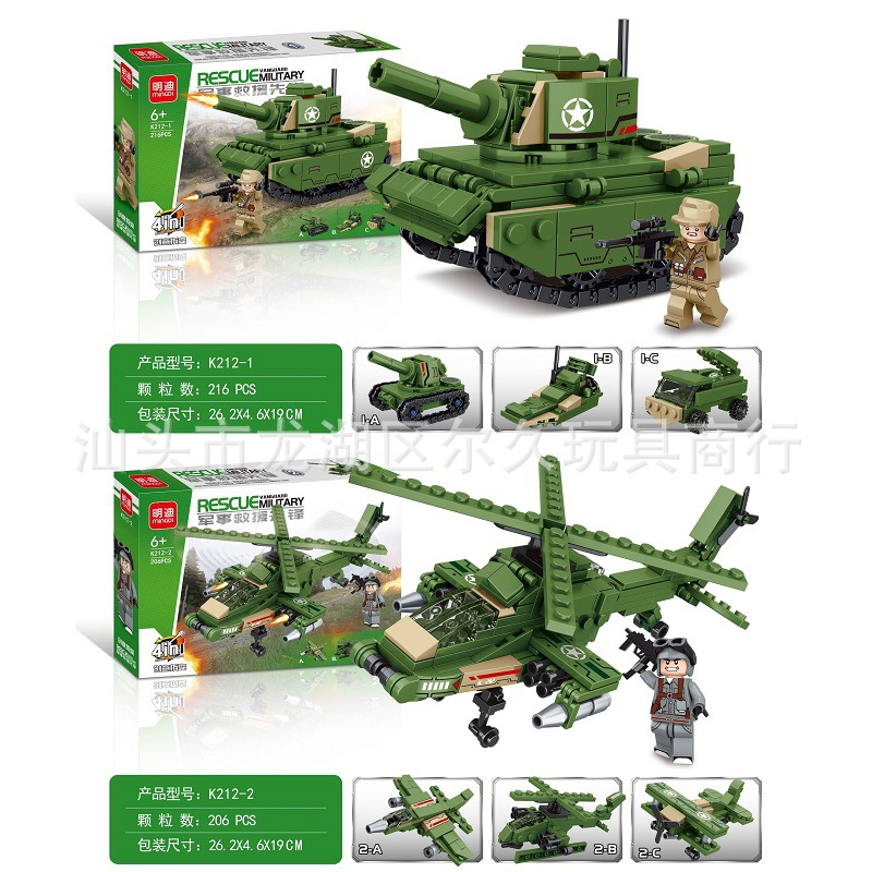 Bộ đồ chơi lắp ráp mô hình quân đội 4 in 1, đồ chơi sáng tạo cho bé K212