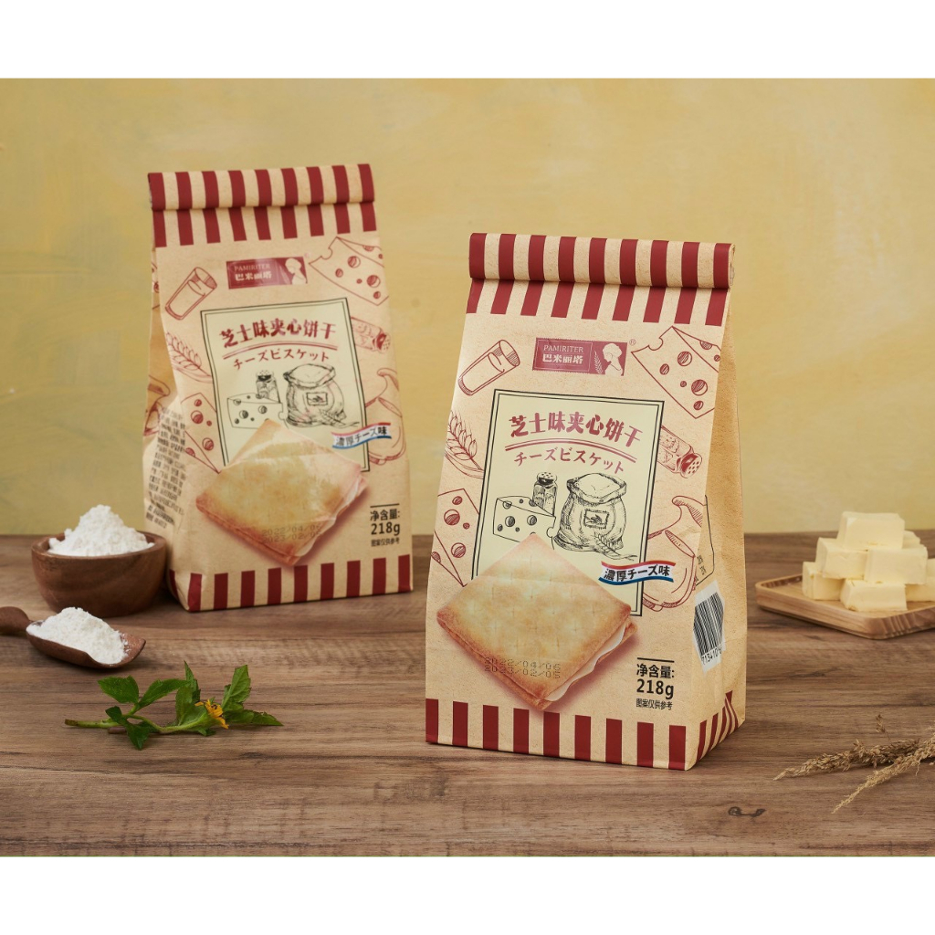 BÁNH QUY SANDWICH VỊ PHÔ MAI ĐÀI LOAN PAMIRITER 218g - BÁNH MÌ KẸP PHÔ MAI PAMIRITER