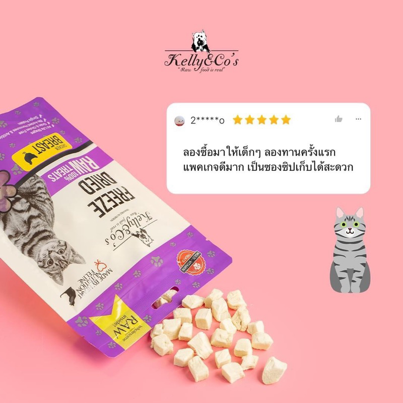 Snack Bổ Sung Dinh Dưỡng Làm Từ 100% Thịt Tươi Cho Chó Mèo Kelly &amp; Co's Single Ingerdient