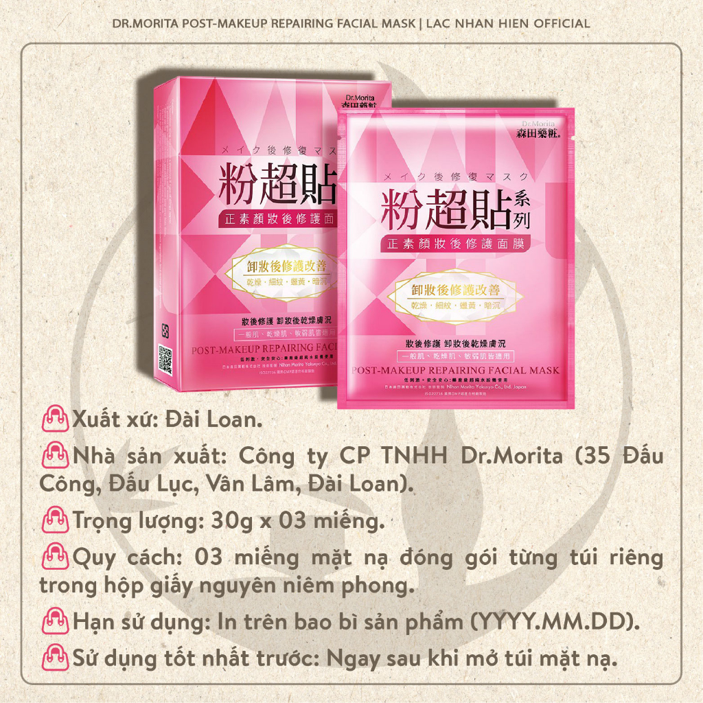 [Auth Đài Loan] HỘP 03 MIẾNG MẶT NẠ DÙNG SAU KHI TRANG ĐIỂM DR.MORITA POST-MAKEUP REPAIRING FACIAL MASK PHỤC HỒI DA