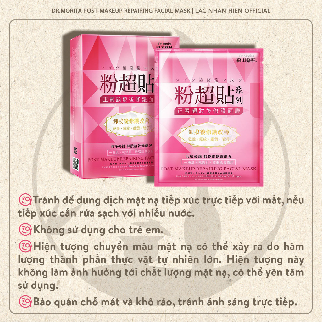 [Auth Đài Loan] HỘP 03 MIẾNG MẶT NẠ DÙNG SAU KHI TRANG ĐIỂM DR.MORITA POST-MAKEUP REPAIRING FACIAL MASK PHỤC HỒI DA