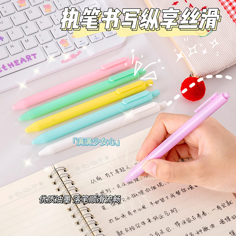 Bút gel đen bấm ngòi 0.5mm văn phòng phẩm - Bút gel bấm mực đen - bút bi nước cute / đồ dùng học tập - MIYABI STORE