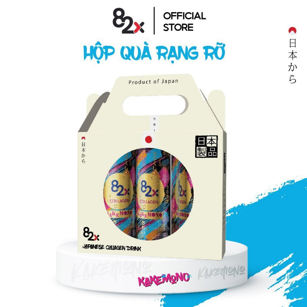 82X SET QUÀ KAKEMONO RẠNG RỠ pack 3 lon