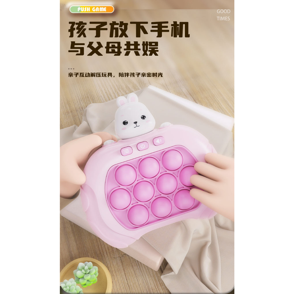 Máy Chơi Game POP IT NO.991