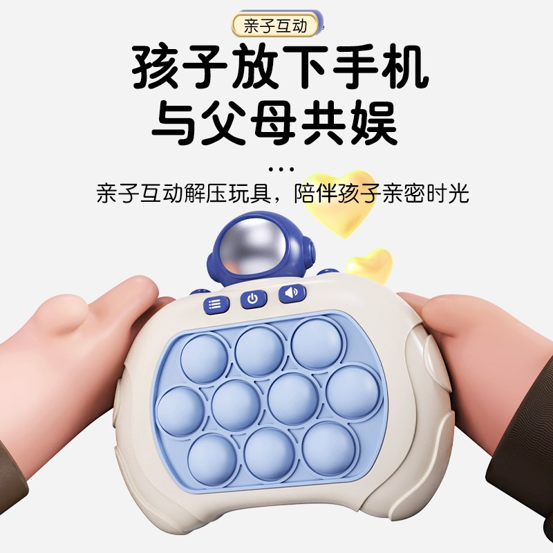 Máy Chơi Game POP IT NO.991