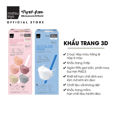 Khẩu trang 3D vải không dệt Matsukiyo ngăn bụi và giọt bắn 30 cái Màu trắng/5 màu