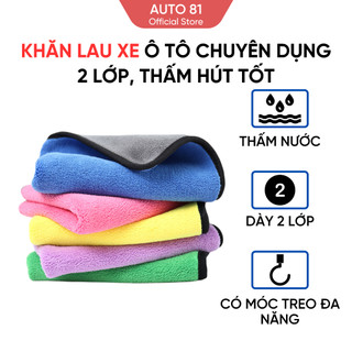 Khăn Lau Xe Ô Tô Màu Vàng, Có Móc Treo Chuyên Dụng Cao Cấp - Khăn Lau Xe 2 Lớp, Thấm Hút Nước Tốt, Kích Thước 30x30cm