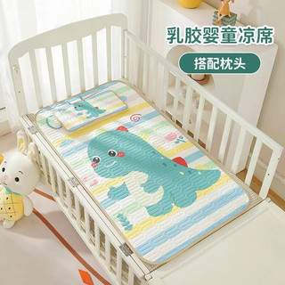 Chiếu điều hoà cao su non kèm gối cho bé