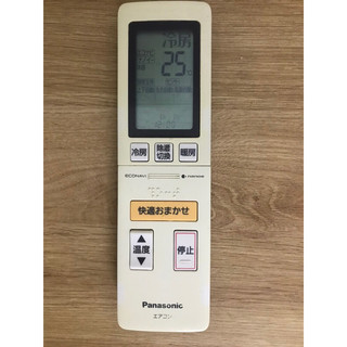 Điều khiển điều hòa panasonic nội địa Nhật fun chức năng
