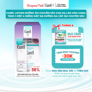 Curél Lotion Dưỡng Ẩm Chuyên Sâu Cho Da Lão Hóa 140ml tặng 1 hộp 4 miếng mặt nạ dưỡng da cấp ẩm chuyên sâu