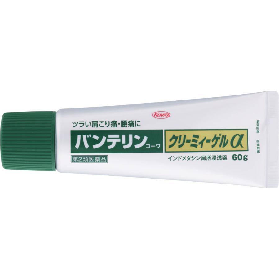 Kem bôi giảm đau nhức và viêm khớp Kowa 60g nội địa Nhật | 4987067291601 | Kan.japan