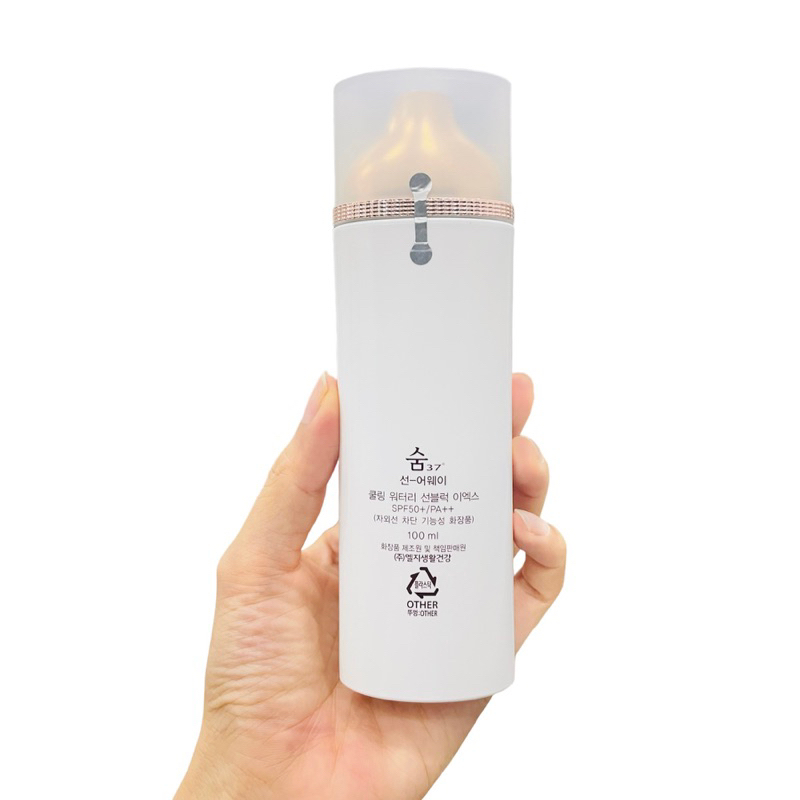 Tuýp kem chống nắng không lên tone Sum37 Cooling Watery Sun Block EX 100ml tách sét