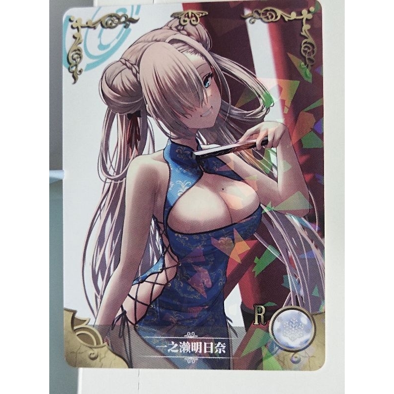 Thẻ Waifu Cấp R của Goddess Story NS-09