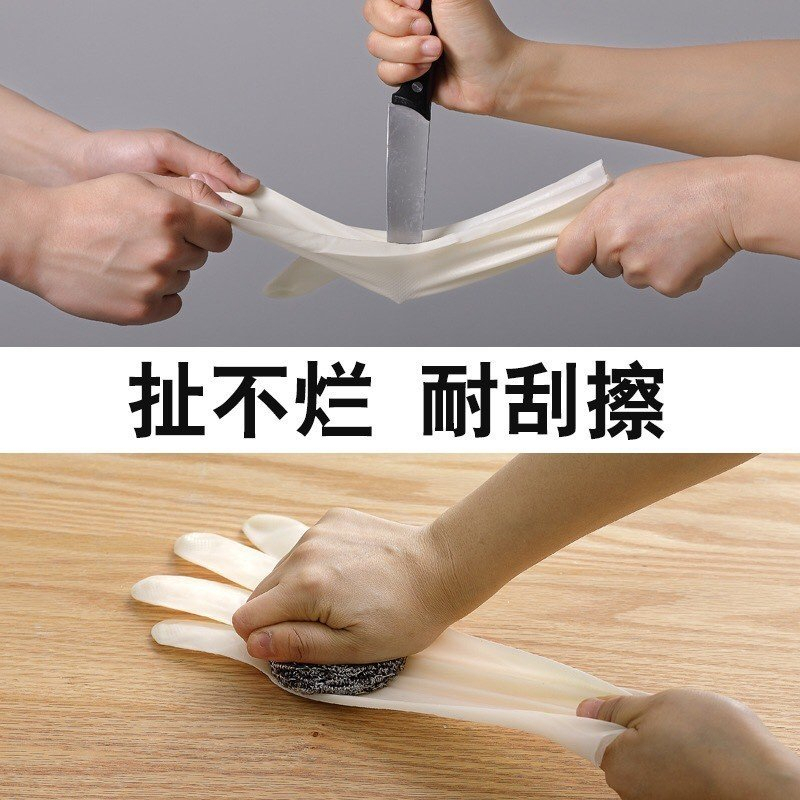 MA058 Găng tay hươu cao su mới