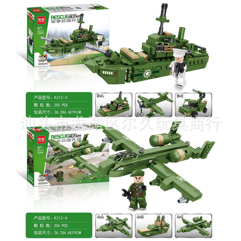 Bộ đồ chơi lắp ráp mô hình quân đội 4 in 1, đồ chơi sáng tạo cho bé K212